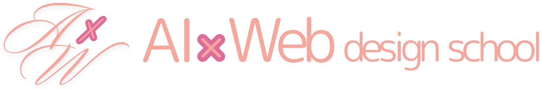 AI×Webデザインスクール